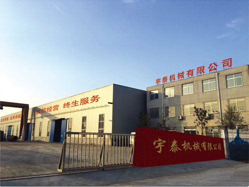 廠(chǎng)容廠(chǎng)貌